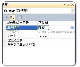 Silverlight 5 beta新特性探索系列:6.Silverlight 5新增低延迟声音效果类SoundEffect.支持wav音乐格式【附带源码实例】