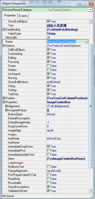 Delphi TcxTreeListColumn 的 ImageComboBox 用法