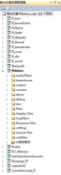 ffdshow 源代码分析1 ： 整体结构
