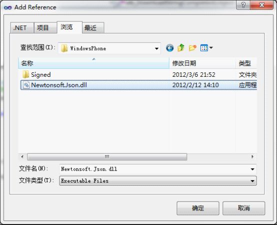 <WP7>（三）手把手教你写天气预报程序：运用WebClient获取天气和json数据解析