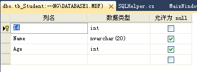 WPF DataGrid ListView等控件Binding LINQ数据源