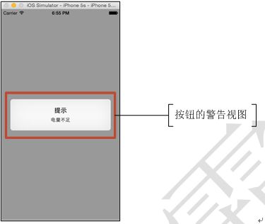 Xamarin iOS教程之警告视图