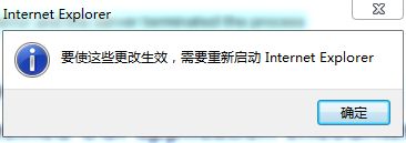 IE打不开MSDN,出现提示The specified CGI application encountered an error and the server terminated the proc