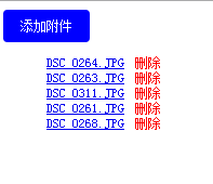 jQuery.form 上传文件