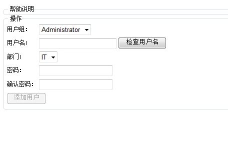 RequiredFieldValidator 根据group组来触发验证