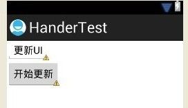 Android 更新UI的两种方法——handler和runOnUiThread() - $firecat的代码足迹$ - 博客频道 - CSDN.NET