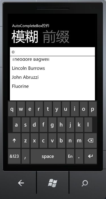 Windows Phone 7 自动完成输入框控件AutoCompleteBox