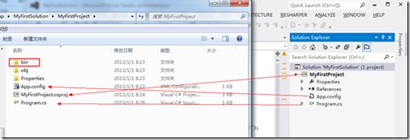 .NET零基础入门之01：开篇及CSharp程序、解决方案的结构