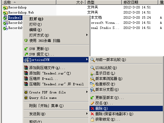 SVN服务器搭建和使用（三） 附vs2013 svn插件