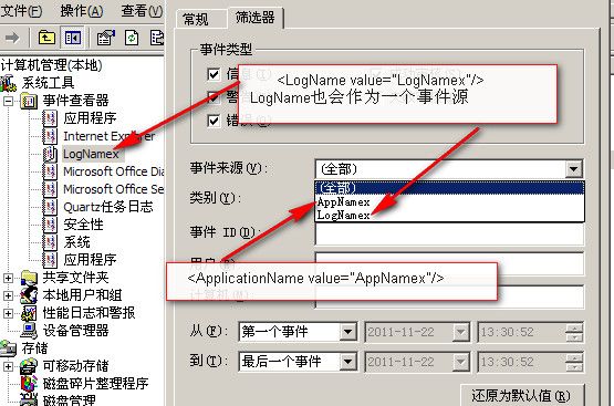 log4net使用注意