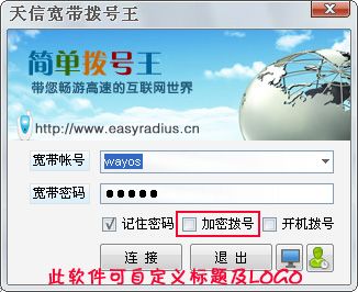 浅谈城中村宽带出租最简单的限制用户使用路由的方法，价格低了不限制路由不行