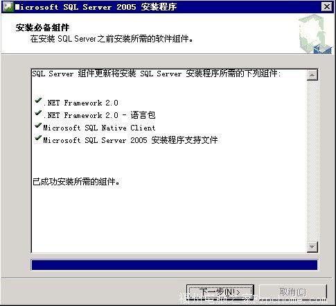 Sql Server2005安装图解