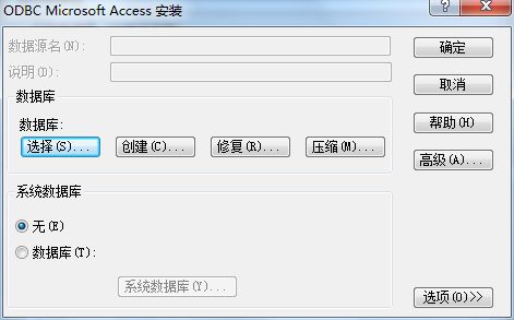 VS2010 MFC中 单独添加ODBC数据库记录集类(CRecordset)方法