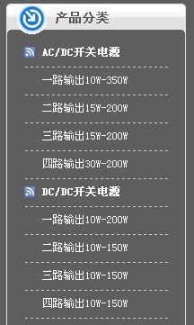 织梦DEDECMS在任意页面获取某顶级栏目下的二级栏目列表