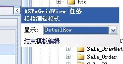 DevExpress第三方控件之ASPxGridView