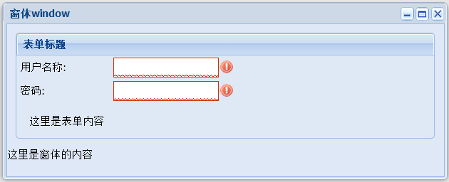 ExtJs学习笔记之TextField