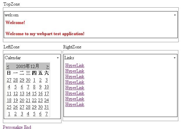 VS.NET2005中的WEBPART初步(二)