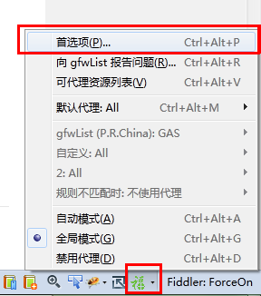 fiddler支持firefox(使用了autoproxy)