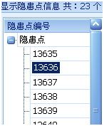 如何让DevExpress TreeList的每个结点高亮显示？