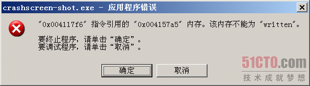 第二章排错的工具:调试器Windbg(上)_第1张图片