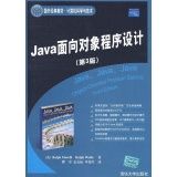 【精品分享一】JAVA 精品图书高清PDF下载