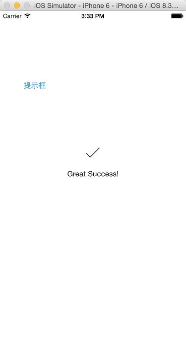 IOS第三方之SVProgressHUD