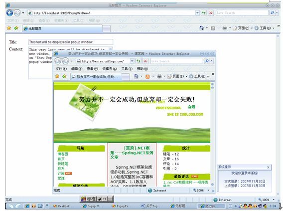 NET控件关于Popup Win控件的使用介绍(消息提示控件)