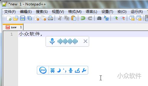 讯飞输入法 PC 版   支持语音、手写输入[图] | 小众软件