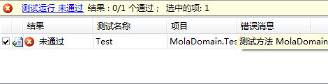 Molas——.NET依赖分离框架