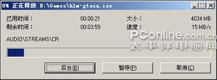 三项实测:7-Zip与WinRAR哪个好