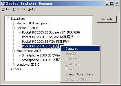 移植到Windows CE 的经验