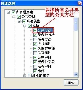 .NET文档生成工具ADB[更新至2.3]