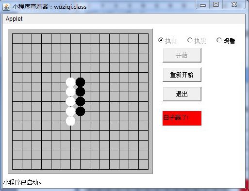 课程设计
