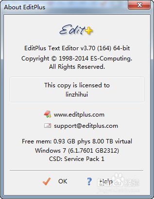 EditPlus 3.7激活码注册码