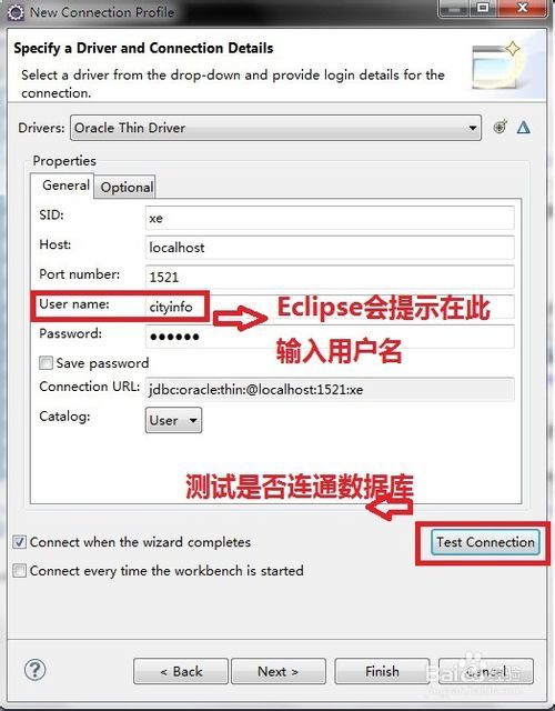 Eclipse怎样连接并打开oracle等数据库？