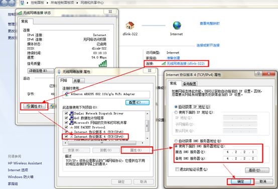 解决MSE, Windows Update/Defender无法更新（错误代码0x8024402F）