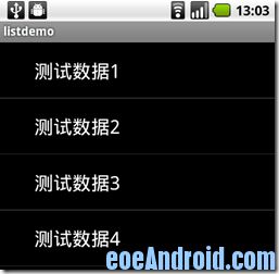 Android 实现显示文字的Gallery