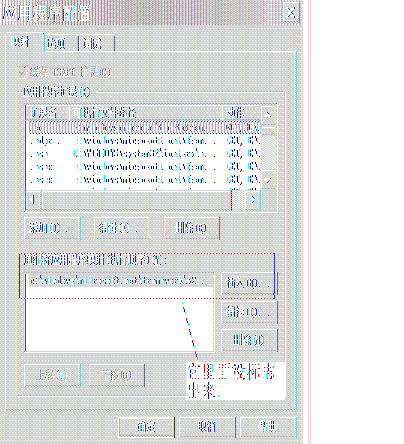 .NET完美实现伪静态页面,URLRewriter.dll下载