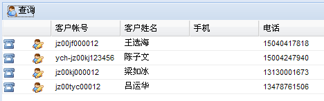 Coolite 中GridView点击行中的按钮时跳转至不同的页面