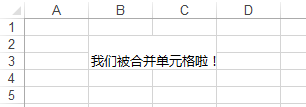 POI简易帮助文档系列--给Excel设置样式