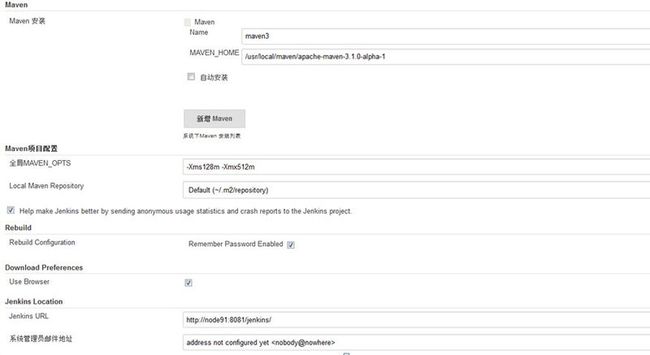 jenkins + gerrt代码Review_第24张图片