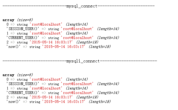 PHP 使用mysql 与 mysqli 连接Mysql数据库