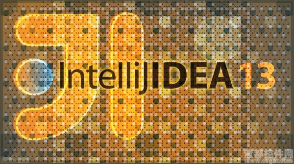 IntelliJ IDEA 发布13版本——创造java奇迹
