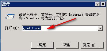 用户和组 win2003