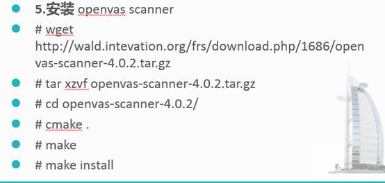 Kali Linux Web 渗透测试视频教程— 第七课 OpenVas