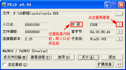 http://bbs.pediy.com/upload/2006/4/image/5_10.gif