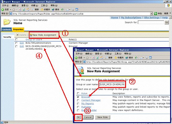 SQL Server 2005中设置Reporting Services发布web报表的匿名访问