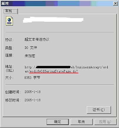 Loadrunner中web_reg_save_param的使用详解