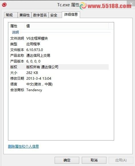 给通达信独立下单软件(tc.exe)加上快捷键 TCOEM.XML