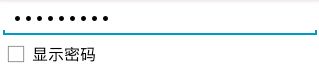 Android：密码显示隐藏